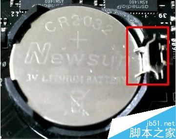 主板上的CMOS電池沒電了，要如何更換?