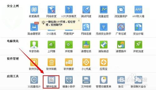 cpu怎么看型號、及判斷cpu的性能