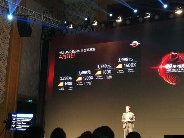 AMD Ryzen5正式發布：國行最低1299元起