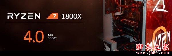 Ryzen 7 1800X評測