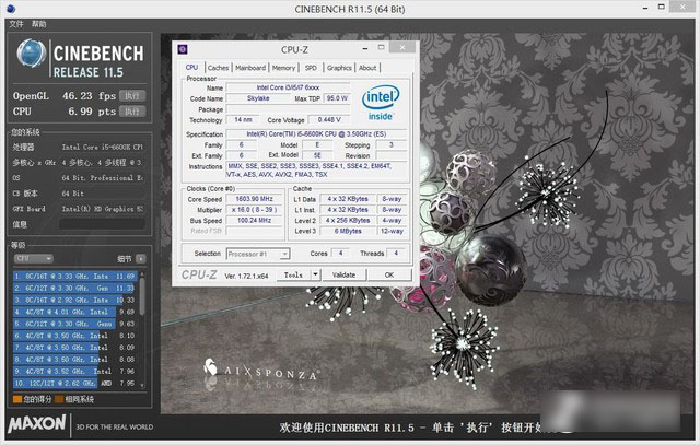 Skylake珊珊來遲 Intel酷睿六代i5-6600K和i7-6700K對比評測