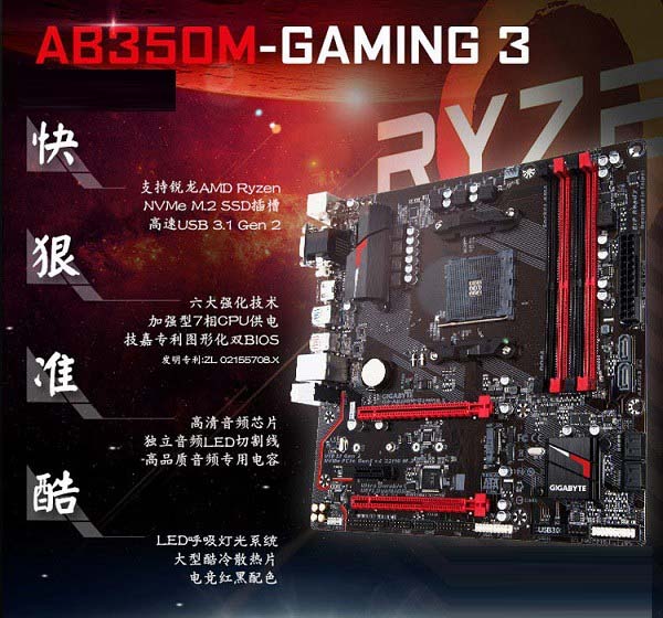 B350/X370都合適 4款R5 1500X主板推薦