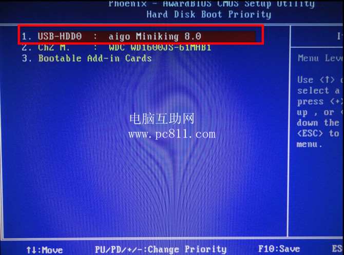 Award BIOS設置U盤第一啟動項