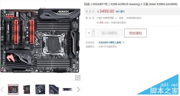 X299主板怎么樣/值得買嗎？新一代酷睿i9和發燒級X299主板全面深度評測