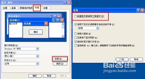 cpu使用率100%怎么辦