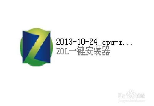 cpu怎么看型號、及判斷cpu的性能