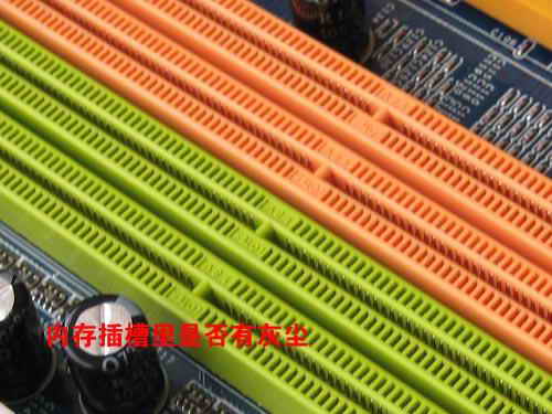 不給奸商任何機會觀察細節識別返修主板