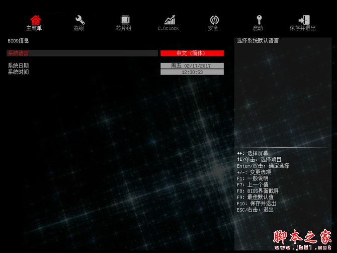 四、BIOS解析：超頻全面但細節仍需完善