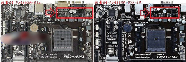 主板的tm版是什么意思 TM版主板商標含義說明