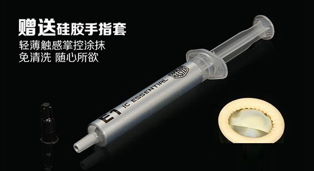 CPU硅脂是什么意思 CPU硅脂有什么用？