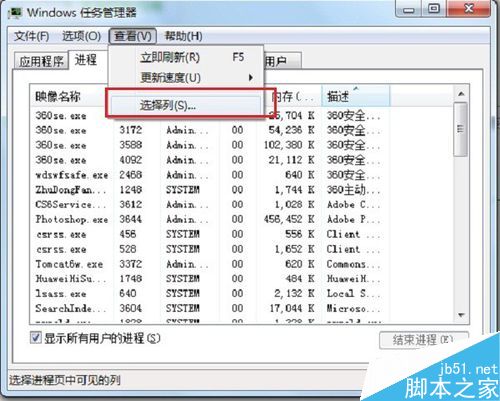 怎么獲取cpu使用率，怎么解決cpu使用率過高