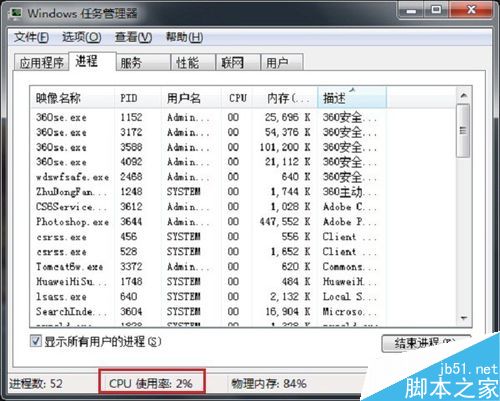 怎么獲取cpu使用率，怎么解決cpu使用率過高
