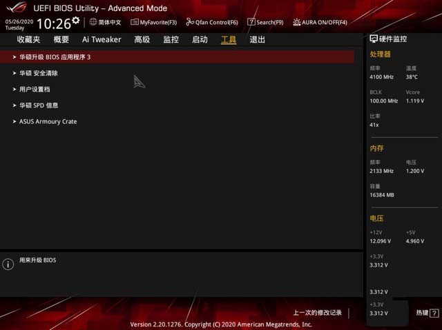 華碩B460主板首測 中端市場穩定劑 