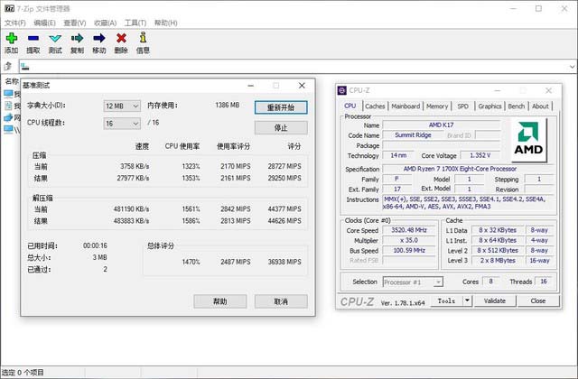 絕地反擊 銳龍 AMD Ryzen處理器首發評測 
