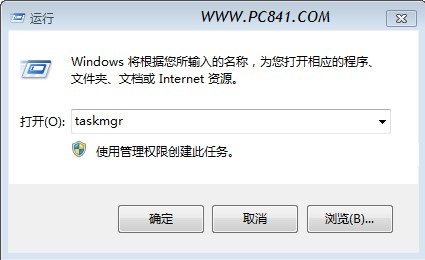 進入任務管理器方法
