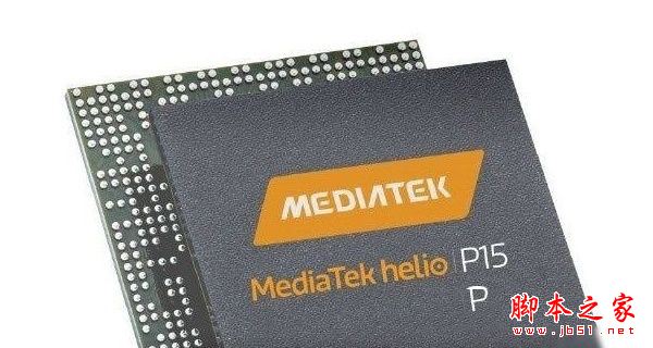聯發科P15跑分多少？聯發科Helio P15性能測試