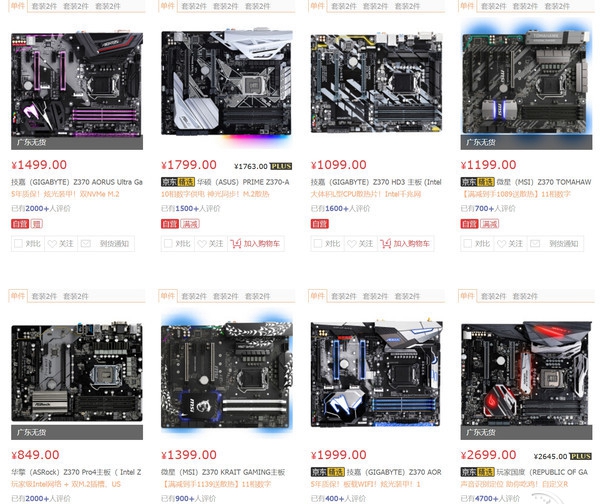 i5 8100和R5 1600哪個好 i5-8400對比R5-1600評測