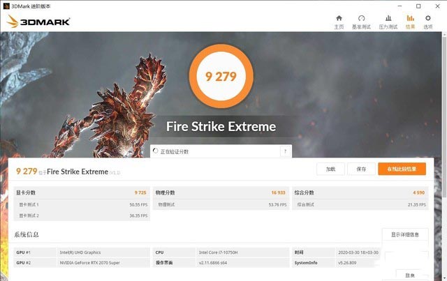 i7-10750H跑分來了 雷神911Pro二代首秀 