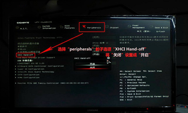 Z170主板怎么安裝win7？Z170主板完美安裝Win7教程