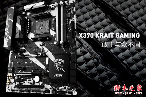 R7 1800X配什么主板好？4款適合AMD新銳龍Ryzen7 1800X搭配的主板推薦