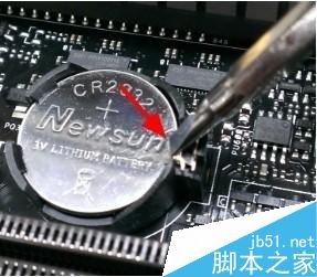 主板上的CMOS電池沒電了，要如何更換?