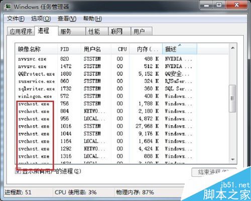 怎么獲取cpu使用率，怎么解決cpu使用率過高