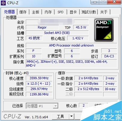 如何查看CPU的詳細參數