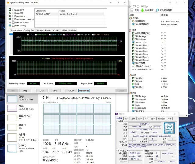 i7-10750H對比i7-9750H 功耗是亮點 