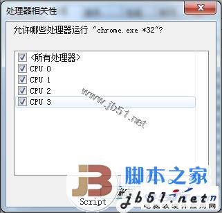 如何手動設置進程與處理器核心對應