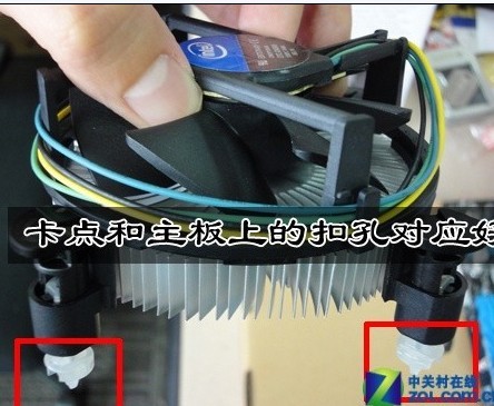 將CPU風扇引腳與主板缺口對齊