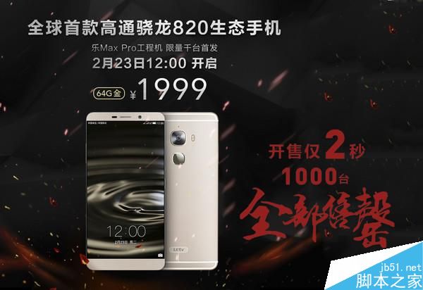 華為Mate9搭載的麒麟960處理器究竟有多強？