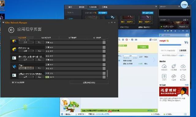 映泰GamingZ97X主板！過人之處大考驗