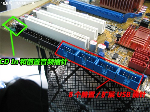 主板跳線接法