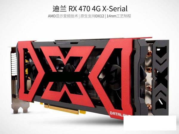 i3-7100配什么顯卡好？6款i3-7100適合搭配的顯卡推薦