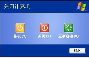 cpu使用率100%怎么辦