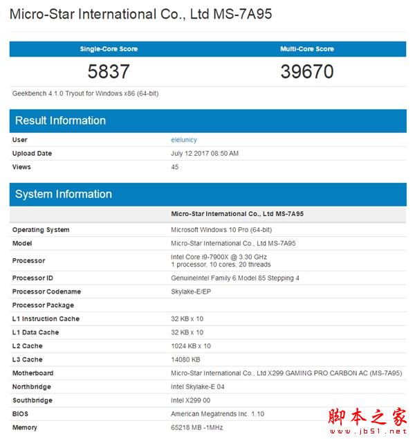 Intel 16核心i9-7960X性能首曝：怎么這樣？