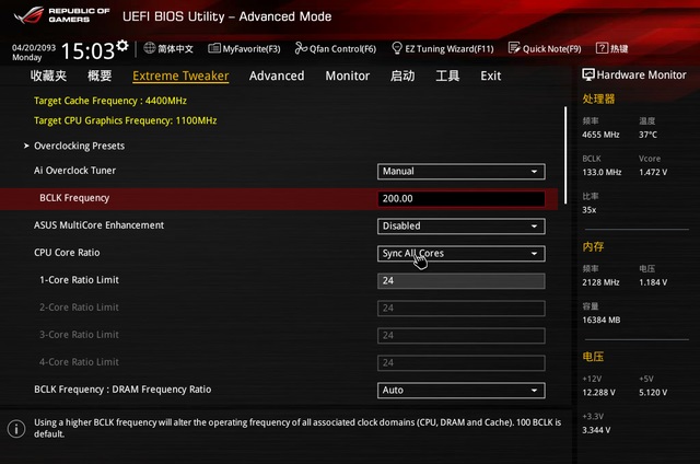 CPU超頻怎么設置？i5-6600K與i7 6700K超頻設置方法