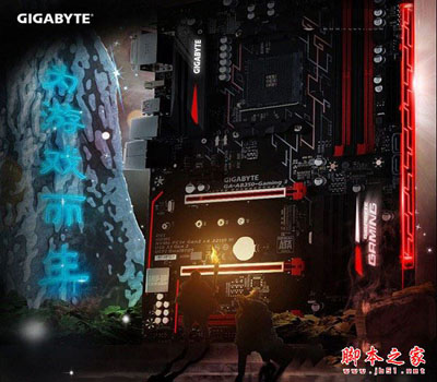 AMD RYzen配什么主板？4款適合AMD新一代銳龍RYzen的AM4主板推薦
