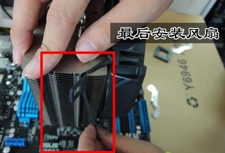 CPU風扇安裝