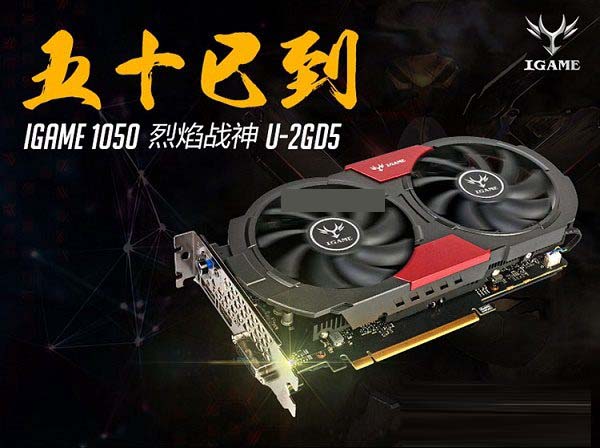 i3-7100配什么顯卡好？6款i3-7100適合搭配的顯卡推薦