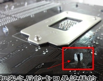 CPU引腳安裝好后可以在主板反面看效果