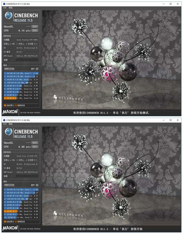 G4560和i3 6100哪個更值得入手？奔騰G4560與i3-6100實例對比評測圖解