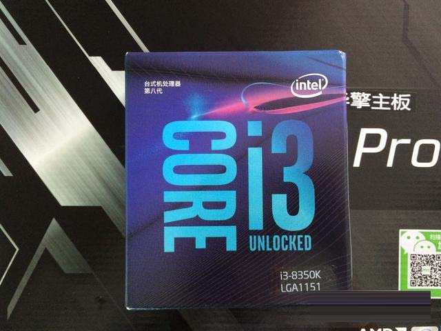 i5 7500和i3 8350K哪個好 i3-8350K對比i5-7500評測