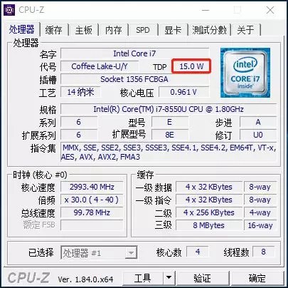 筆記本CPU低壓和標壓哪個好？筆記本電腦低壓和標壓的區別