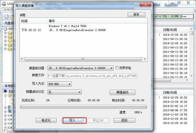 完美兼容Windows7 華碩200系主板安裝Win7系統教程