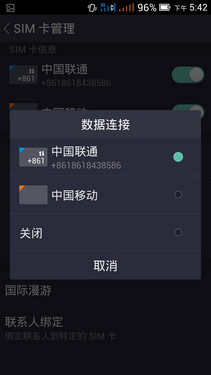 798元真六核2GB大運存 nibiru H1c評測 