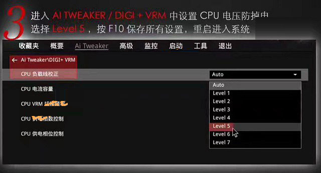 i3 7350K怎么超頻？Intel酷睿i3-7350K超頻教程