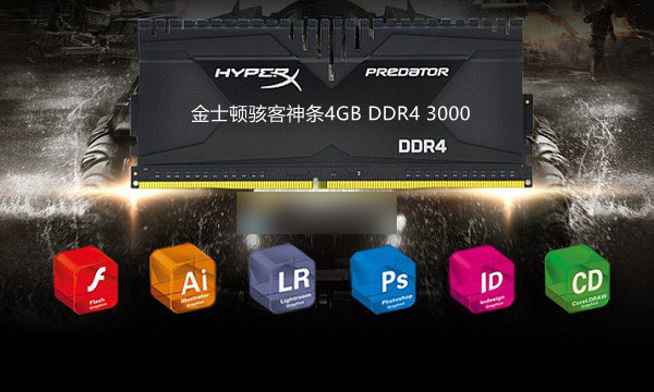 i5-4590支持DDR4內存嗎？i5-4590可以配DDR4內存條嗎？