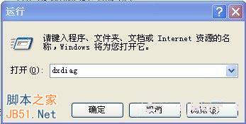 看主板型號