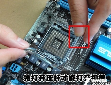 先將主板CPU插槽拉起，才可以打開主板CPU保護蓋